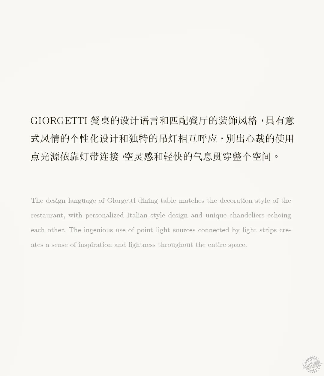 院墅藏尽四季，繁华里的自然栖所第67张图片
