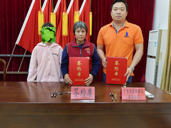 签约活动现场.png