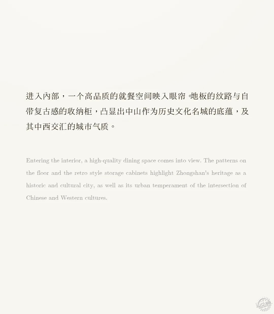 院墅藏尽四季，繁华里的自然栖所第21张图片