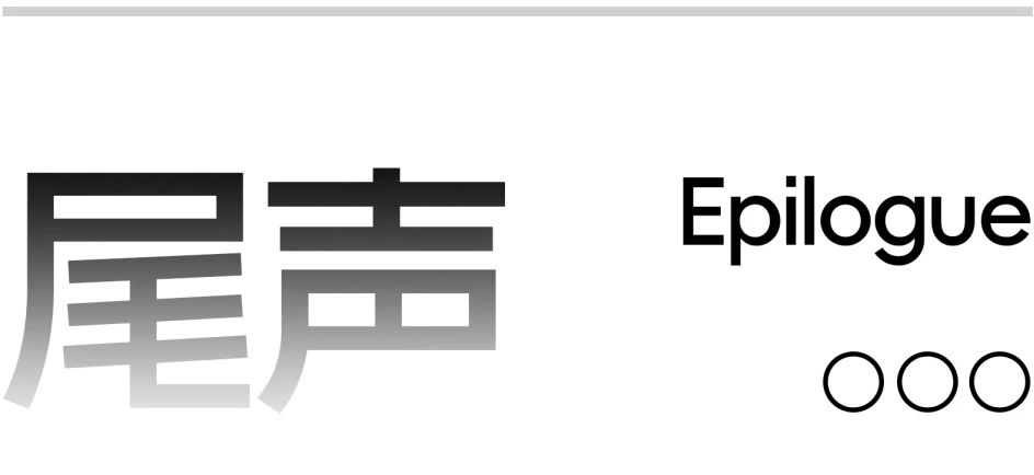 天之宝泛家居展厅，材料的灵感图书馆第35张图片