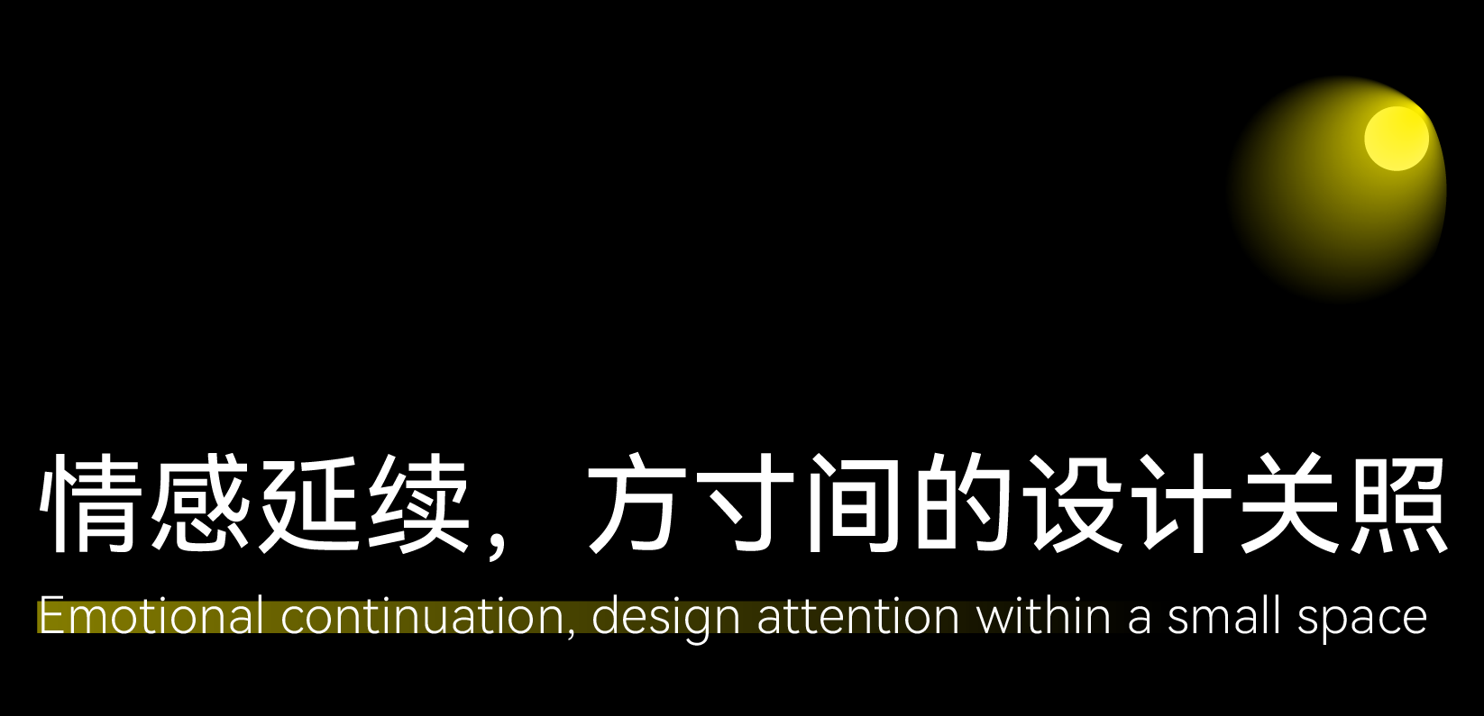 泛域作品 | 老街孵化出的百变“烟囱”第41张图片
