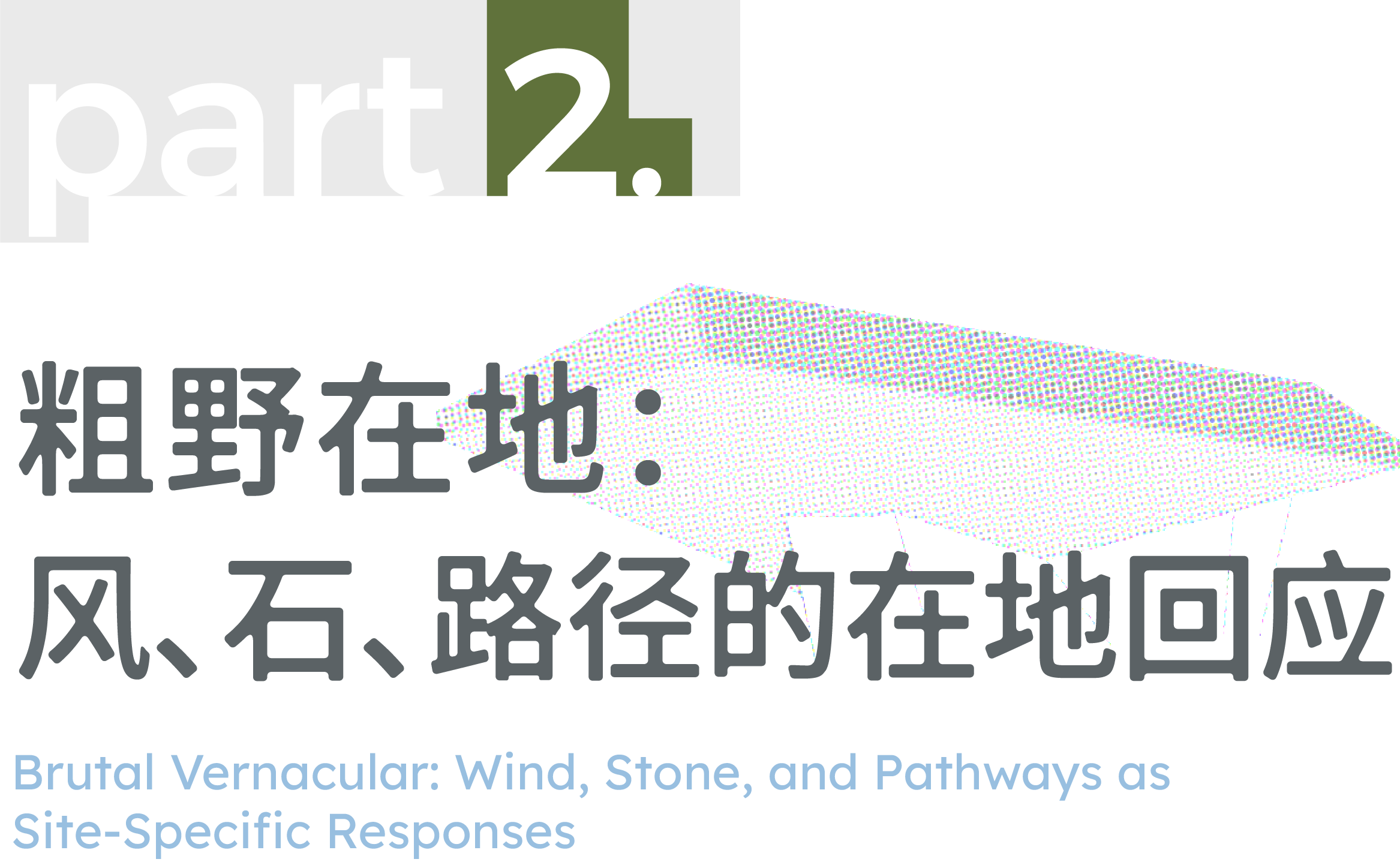line+深圳新作：山尖石亭，梅沙尖观景台第14张图片
