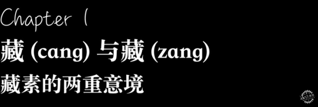 WIT方夏设计 · 两重意境第6张图片