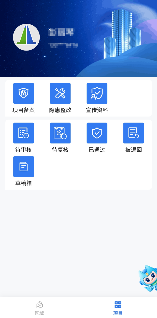 创新电子告知书发放模式 筑牢消防审验安全防线