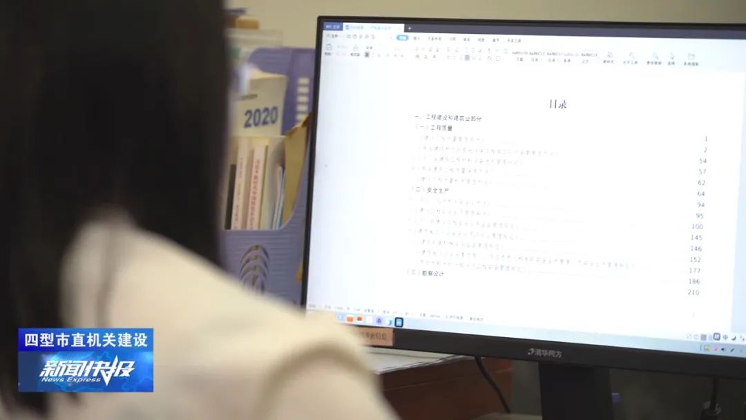 市住建局稽查大队 温度＋力度 筑牢房地产市场“防火墙”