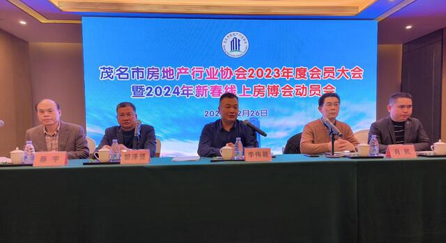 破解难点 坚定预期 推动房地产业良性循环1.jpg