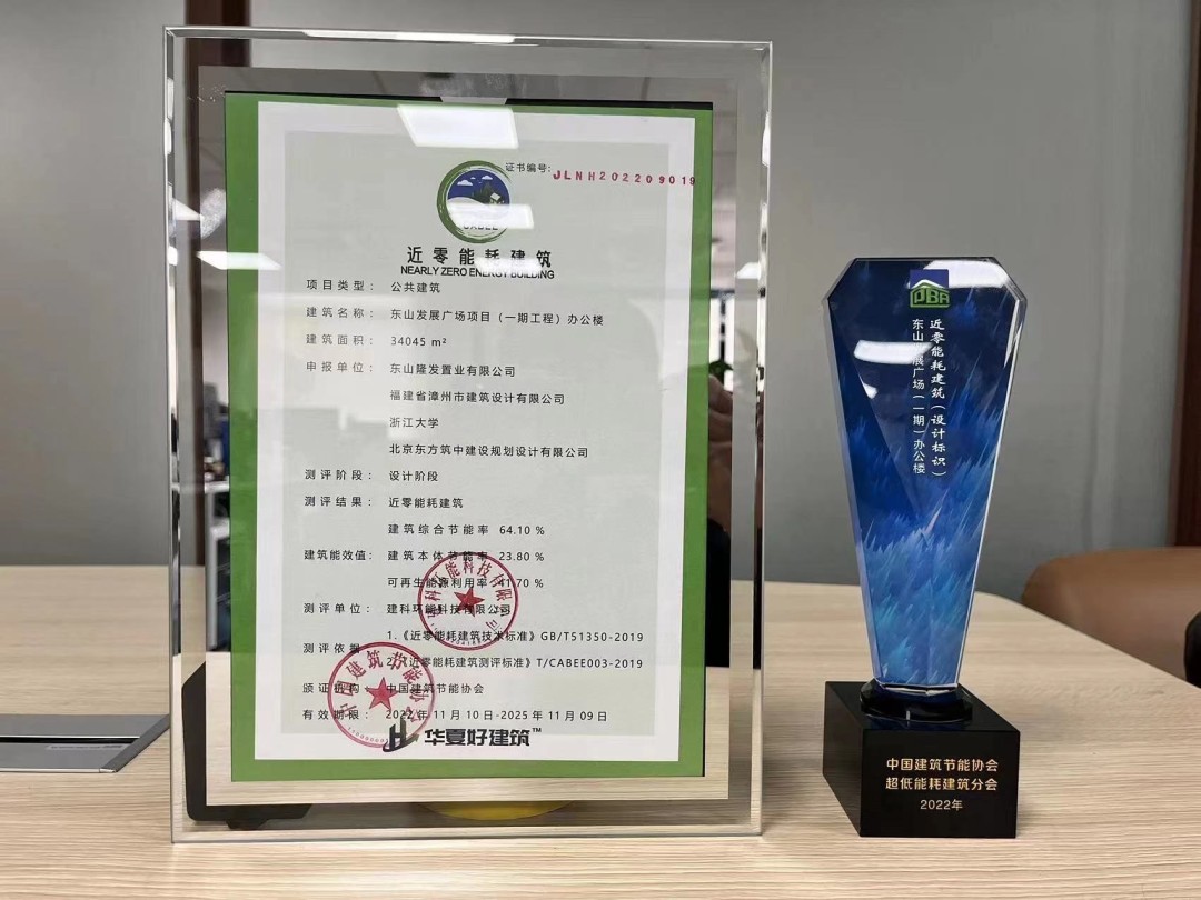 绿色低碳建筑 | 什么是超低能耗建筑、 近零能耗建筑、零碳建筑？