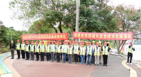 冲锋在前,以练备“战” | 市供排水中心党员干部开展防汛应急培训 冲锋在前,以练备“战” | 市供排水中心党员干部开展防汛应急培训
