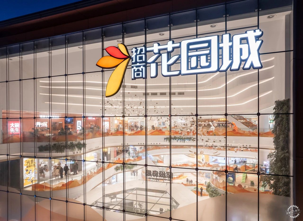 在无界花园中播种生活的希望——长沙观沙岭招商花园城第12张图片