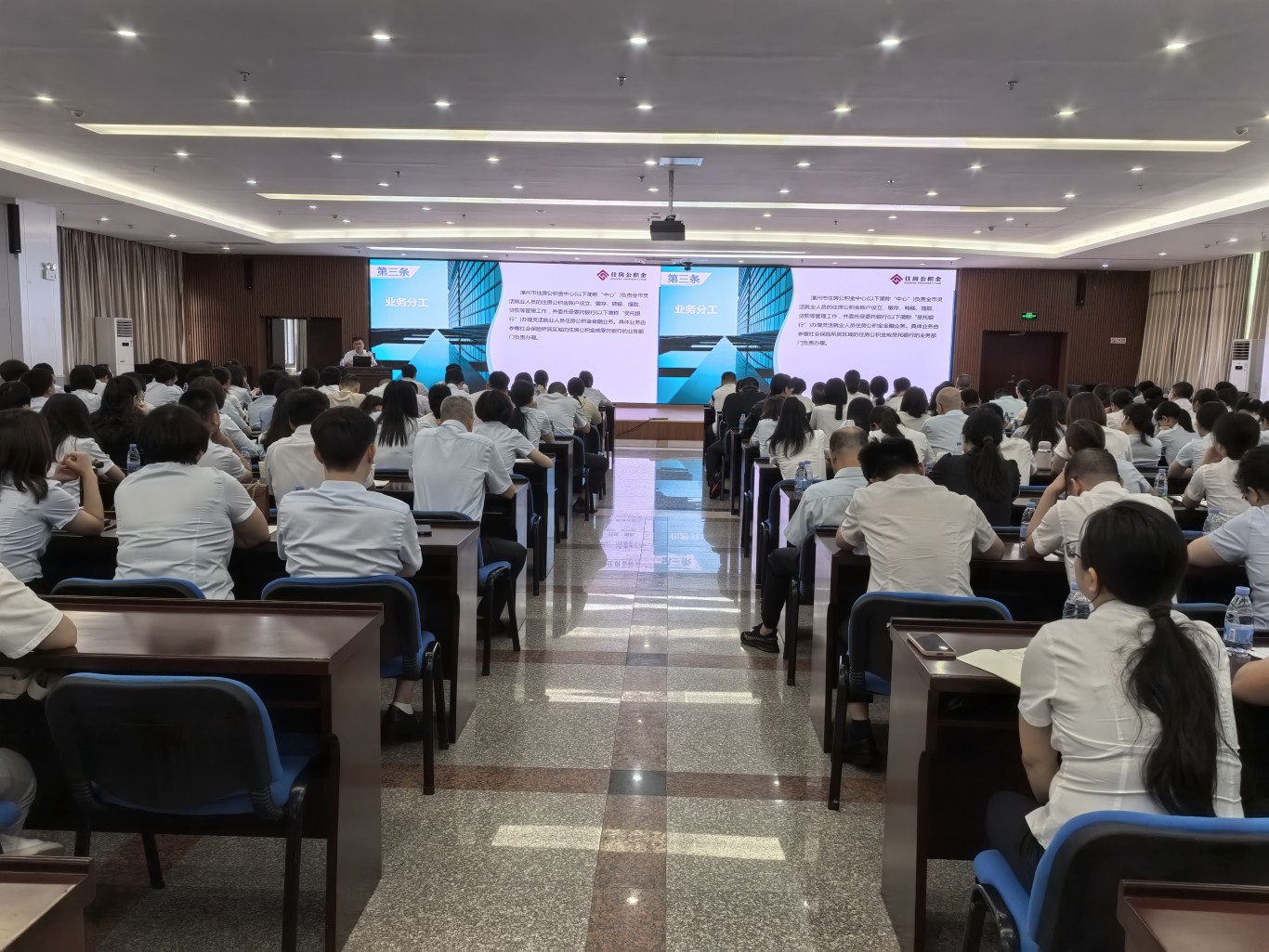培训赋能，服务跃升 | 市住房公积金中心开展全市住房公积金业务培训会