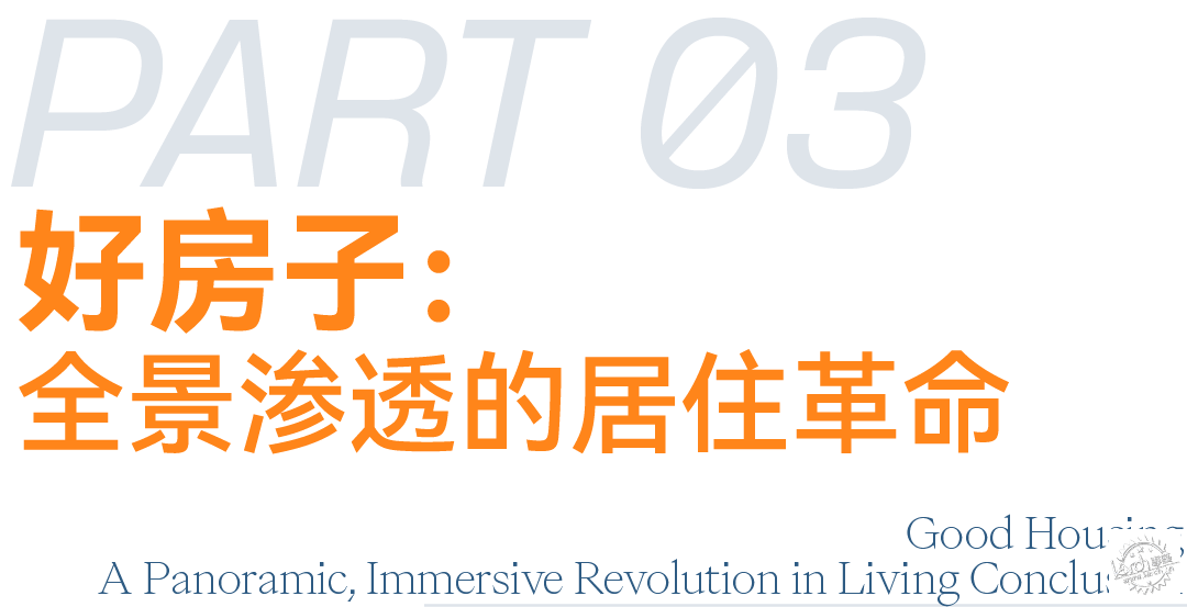 line+公布深圳后海核心区唯一宅地公开招标竞赛方案：构建高密度城市的「生境范式」第26张图片
