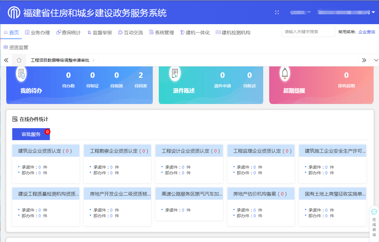“数字化”服务助力项目数据审核工作再提速 “数字化”服务助力项目数据审核工作再提速