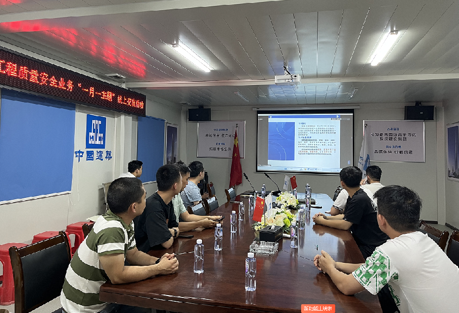 创新驱动 线上共融 | 漳州市住建局“一月一主题”交流活动成果斐然 创新驱动 线上共融 | 漳州市住建局“一月一主题”交流活动成果斐然