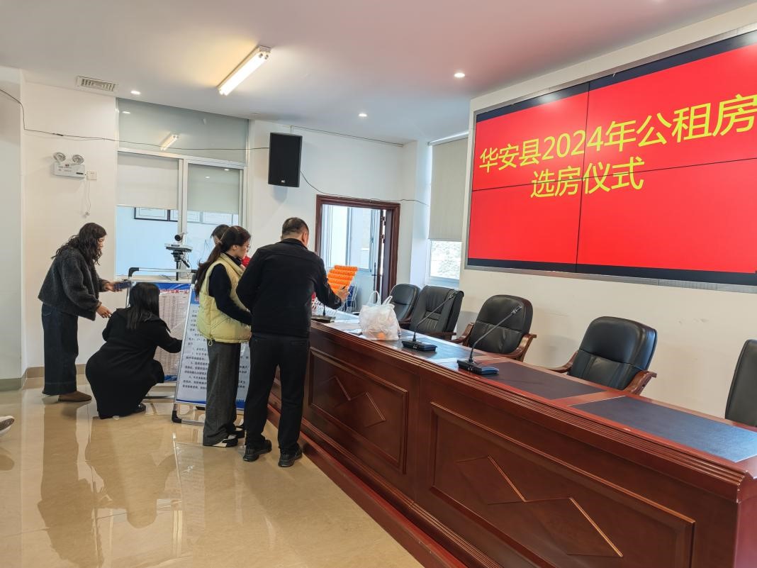 配租84套！我市又一批公租房公开摇号选房