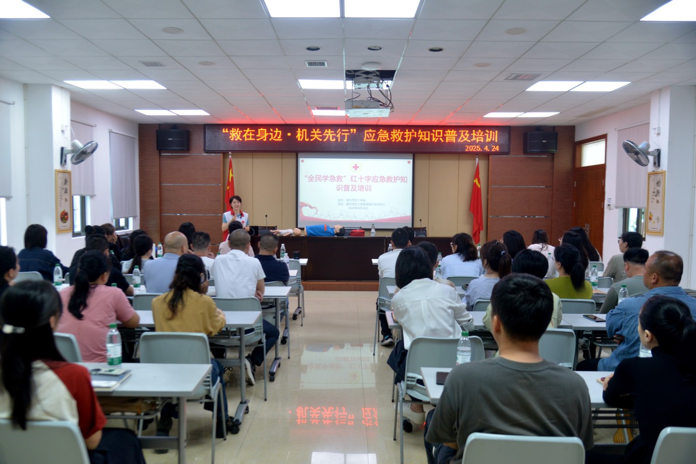 “救”在身边 机关先行 | 市住建局开展应急救护普及培训系列活动 “救”在身边 机关先行 | 市住建局开展应急救护普及培训系列活动