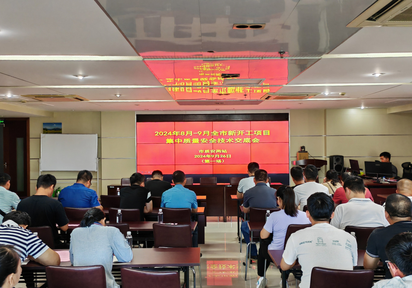 办实事,解难题│市住建局组织召开新开工项目质量安全技术与根治欠薪工作交底会 办实事,解难题│市住建局组织召开新开工项目质量安全技术与根治欠薪工作交底会