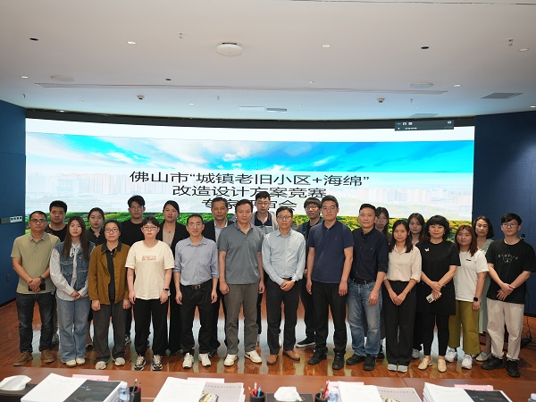 时间:3月28日;地点:市住建局东二楼会议室;拍摄人:市海绵协会;内容:佛山市“城镇老旧小区+海绵”改造方案设计竞赛专家评审会.jpg