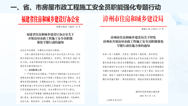 送训下基层,助力项目管理提质增效 送训下基层,助力项目管理提质增效