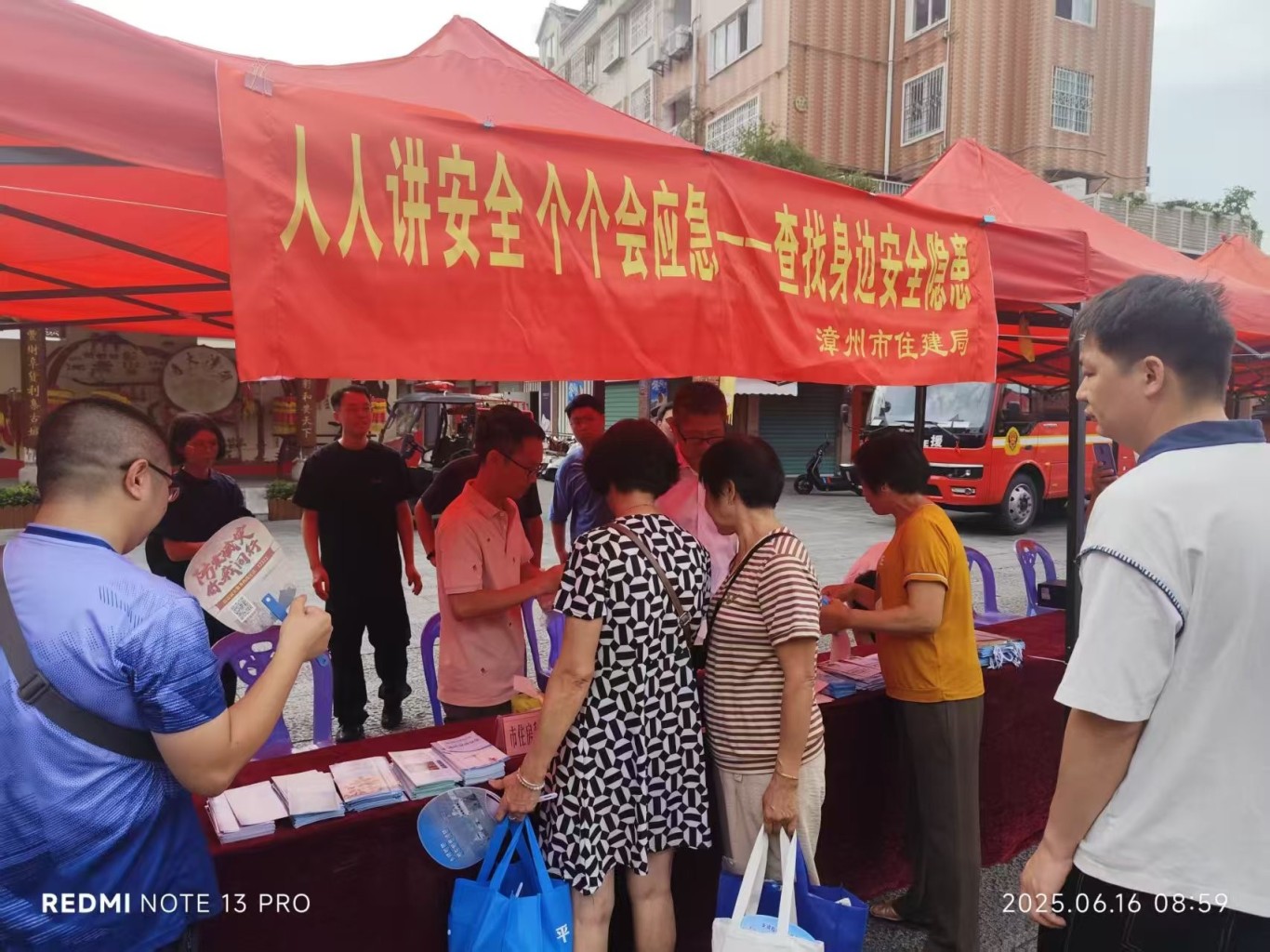 市住建局开展安全生产宣传咨询日活动 市住建局开展安全生产宣传咨询日活动