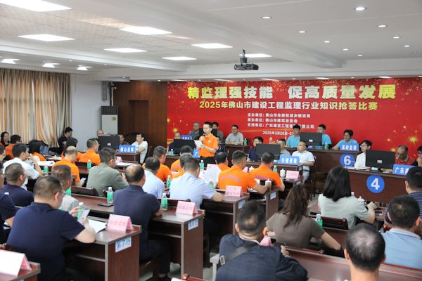 照片1;时间:3月26日;地点:市建筑业协会多媒体会议室;拍摄人:吴奎;内容:建设工程监理行业知识抢答比赛.JPG