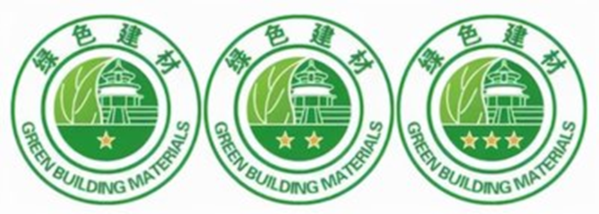 漳州市新增11家绿色建材认证企业产品 进入绿色建材产品目录 漳州市新增11家绿色建材认证企业产品 进入绿色建材产品目录