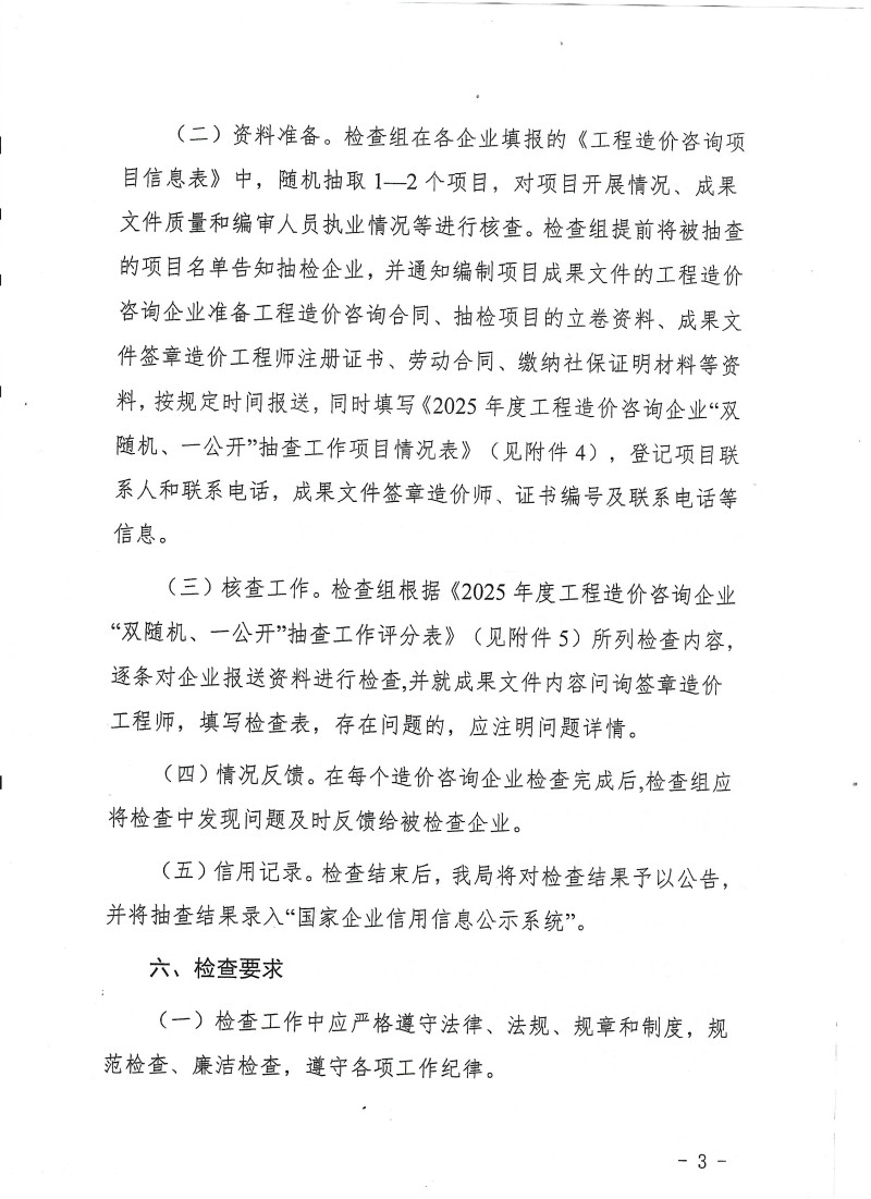 相关图片3