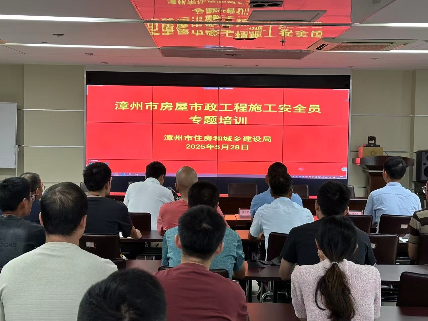 漳州市住建局开展房屋市政工程施工安全员专题培训 漳州市住建局开展房屋市政工程施工安全员专题培训