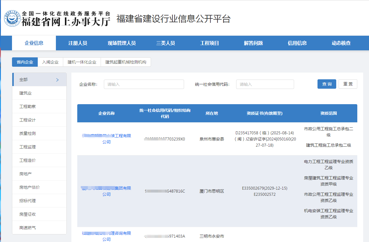 “数字化”服务助力项目数据审核工作再提速 “数字化”服务助力项目数据审核工作再提速