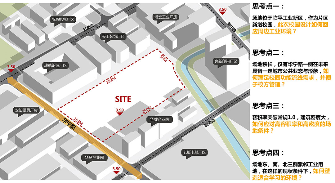 杭州市临平实验中学 / 一方建筑第15张图片