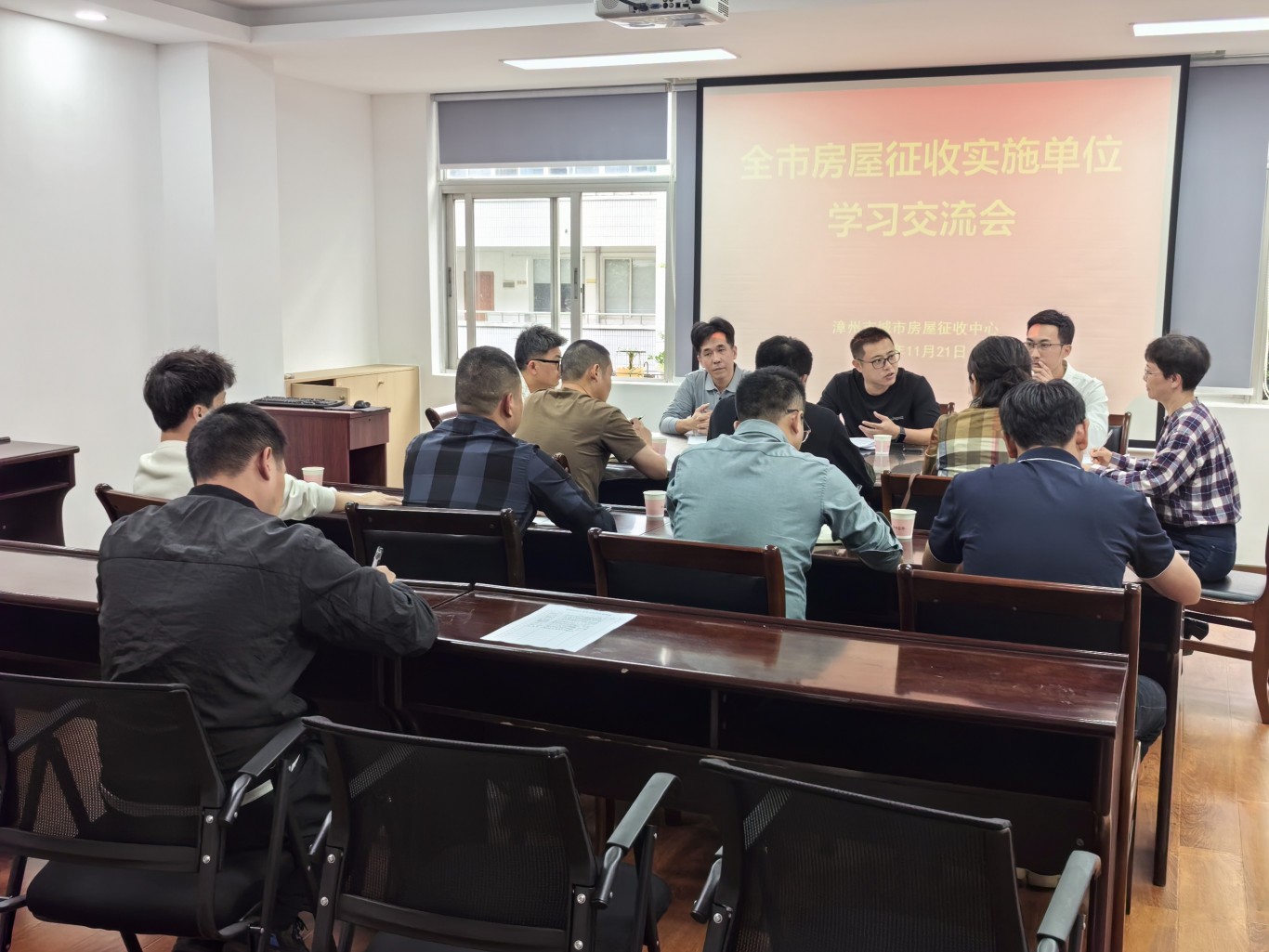 充电蓄能强本领 互学互鉴促提升丨漳州市房屋征收实施单位学习交流会顺利召开 充电蓄能强本领 互学互鉴促提升丨漳州市房屋征收实施单位学习交流会顺利召开