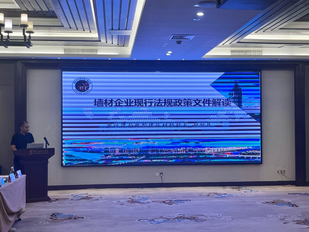 漳州市首次开展墙材企业现场观摩会暨产销供需对接活动 漳州市首次开展墙材企业现场观摩会暨产销供需对接活动