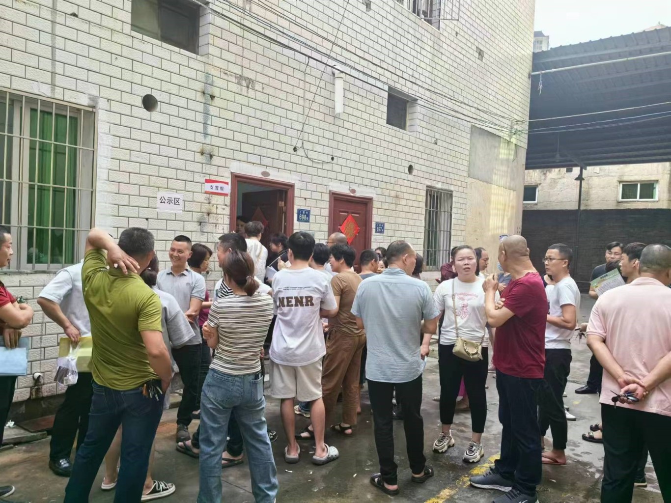 芗城区丨选房进行时 实现群众“安居梦” 芗城区丨选房进行时 实现群众“安居梦”