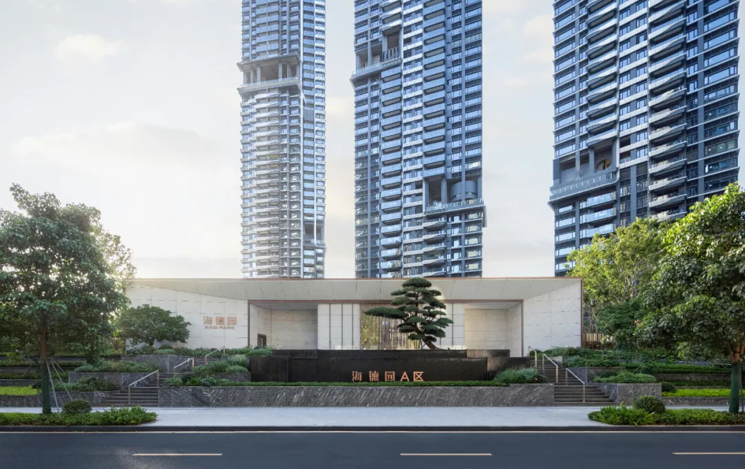 海德园：森居逸境，品质典范第7张图片