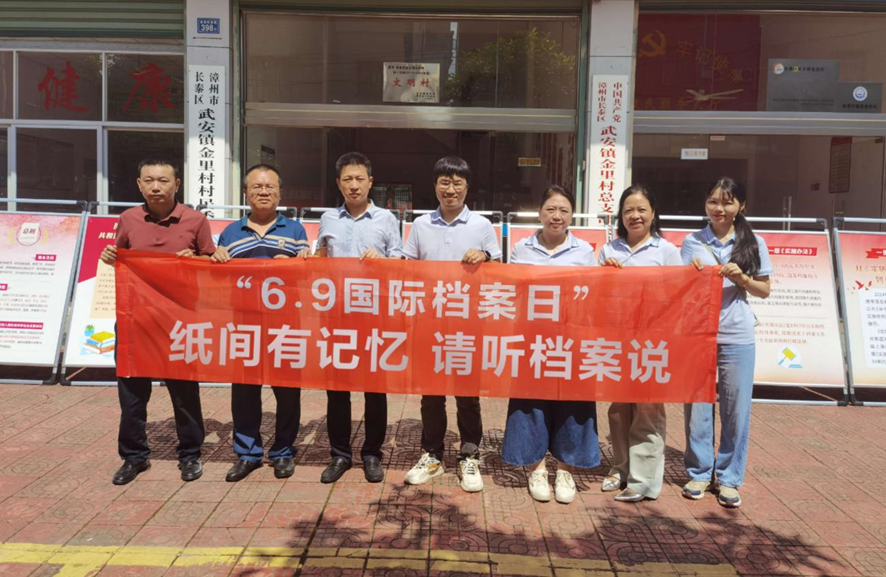 请听档案说│漳州市城市建设档案馆开展城建档案“六进”系列宣传活动