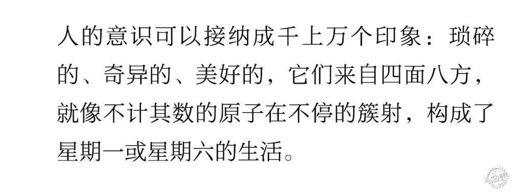 以小博大-拔高空间调性必杀技第126张图片