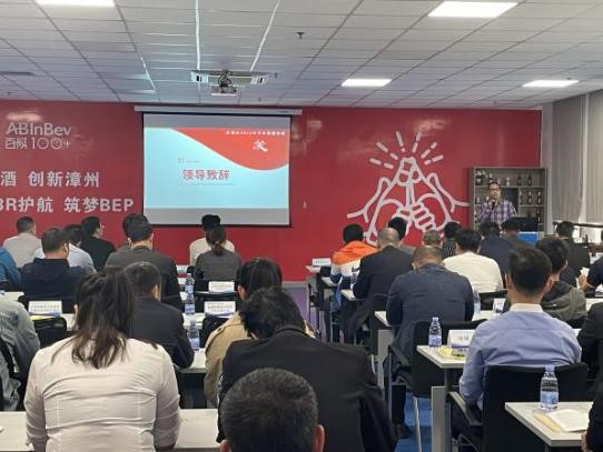 交流节水经验 共促管理提升 | 漳州市2023年节水管理培训会顺利举办 交流节水经验 共促管理提升 | 漳州市2023年节水管理培训会顺利举办