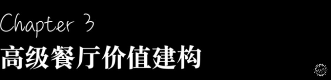 WIT方夏设计 · 两重意境第33张图片