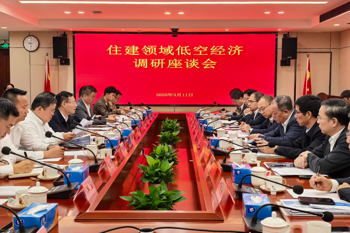 低空经济、具身智能机器人赋能住建领域高质量发展工作调研并召开座谈会3.jpg