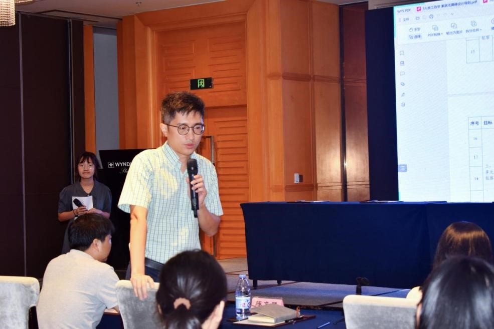 2024年漳州市无障碍、适老化环境建设宣贯培训会(第四期)顺利举办 2024年漳州市无障碍、适老化环境建设宣贯培训会(第四期)顺利举办
