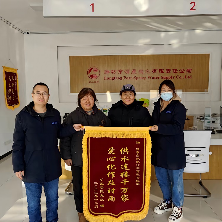1703840525152.jpg 廊坊清泉供水公司以“动”制“冻”战寒潮 以“心”得“信”润人心 (2).jpg