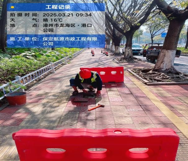 龙海区│市政设施焕新升级,匠心助推品质提升 龙海区│市政设施焕新升级,匠心助推品质提升