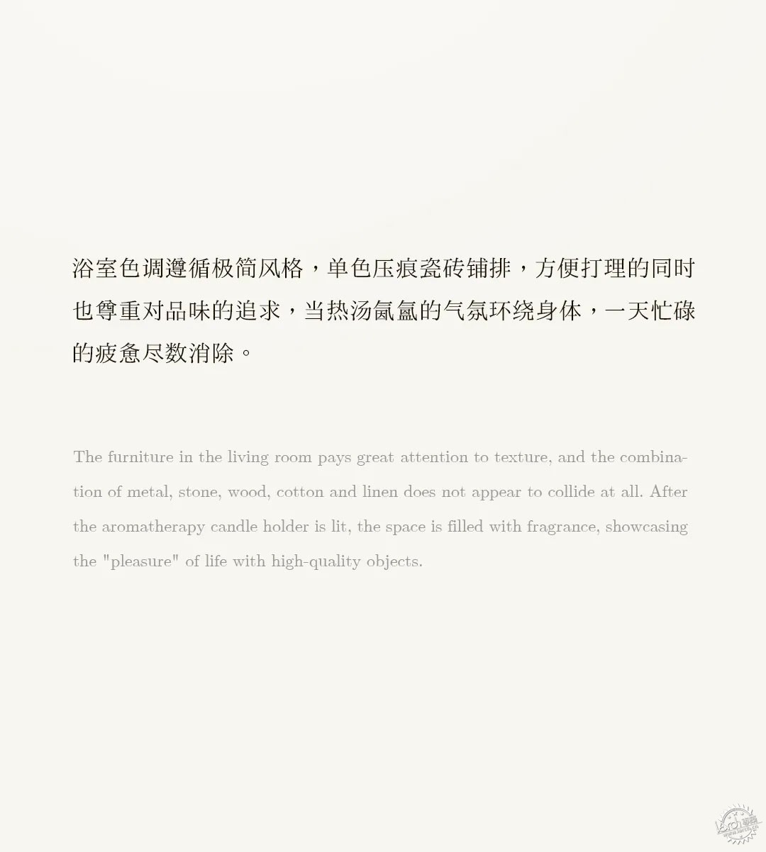 院墅藏尽四季，繁华里的自然栖所第47张图片