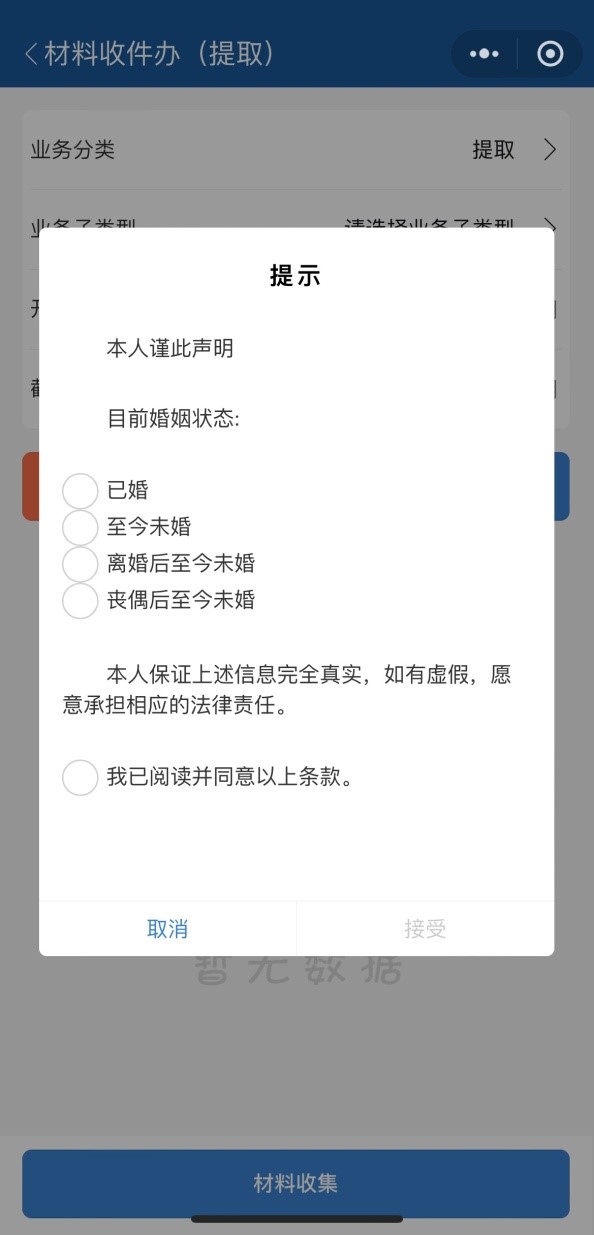 服务更便民!多项公积金提取业务开通“掌上办” 服务更便民!多项公积金提取业务开通“掌上办”