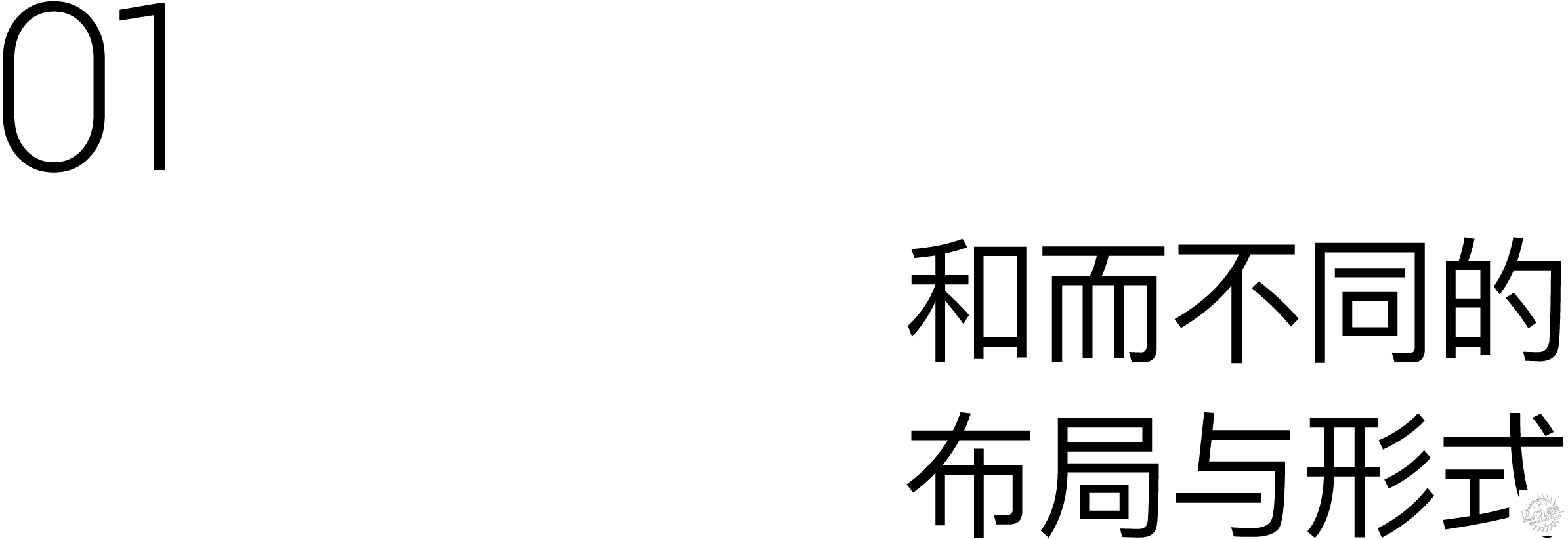 gad作品 | 台州远景中心第4张图片