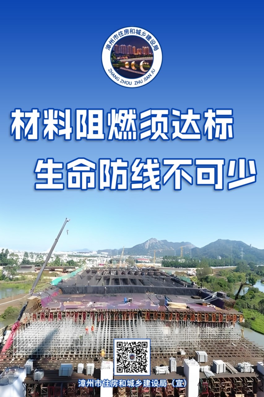 消防审验丨关注建设工程消防安全，共筑安全屏障