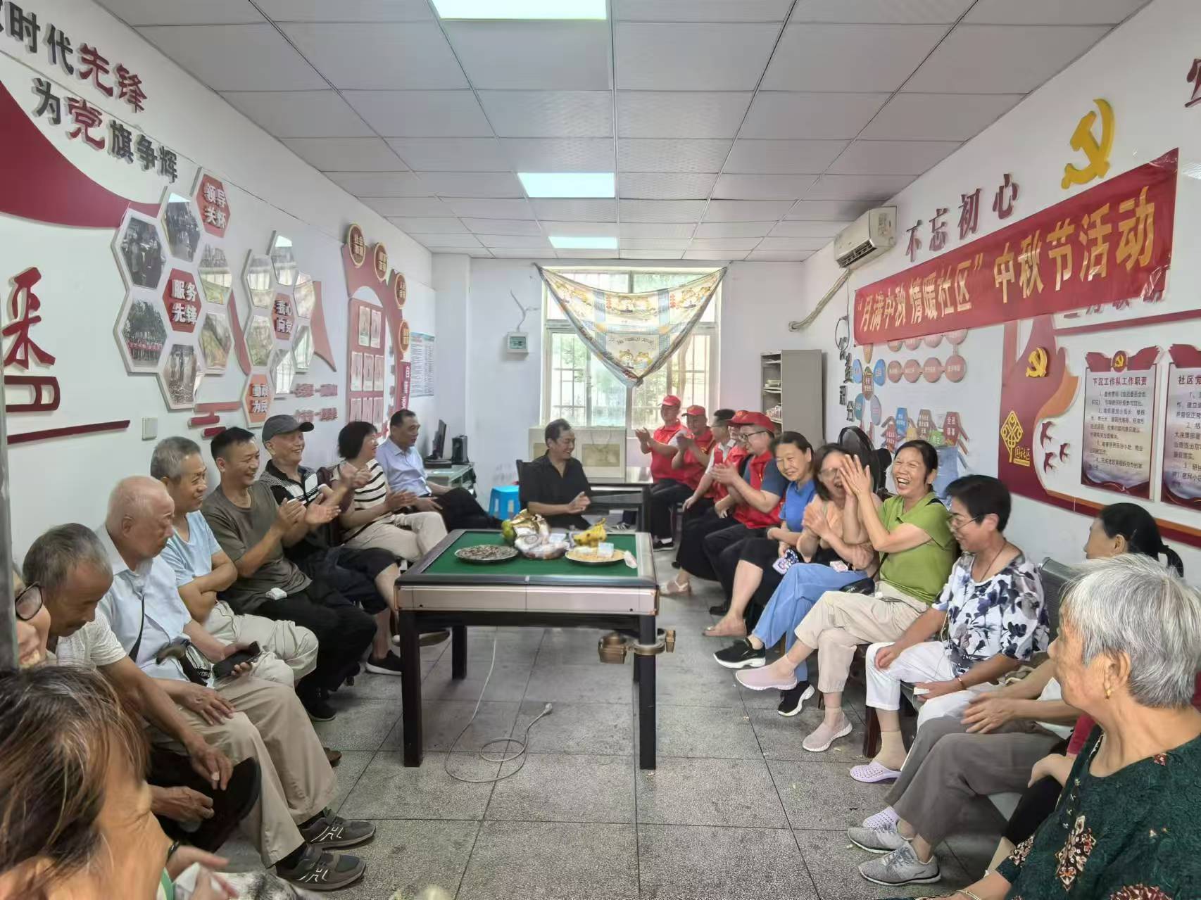 0市住更局物业中心:“月满中秋,情暖社区”中秋节活动圆满落幕3.png 0市住更局物业中心:“月满中秋,情暖社区”中秋节活动圆满落幕3.png