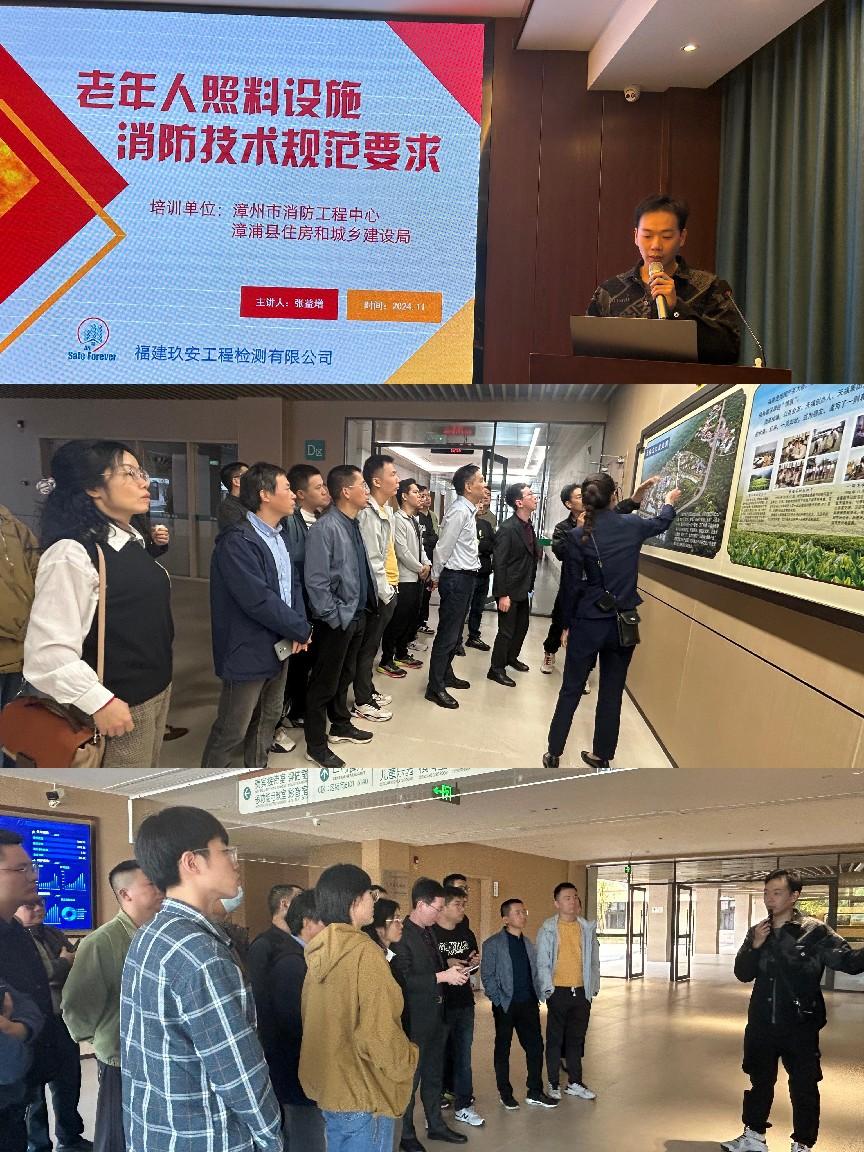 “消”除隐患 “防”患未然 | 2024年度全市消防审验人才交流会暨消防设计审查验收业务培训班圆满完成