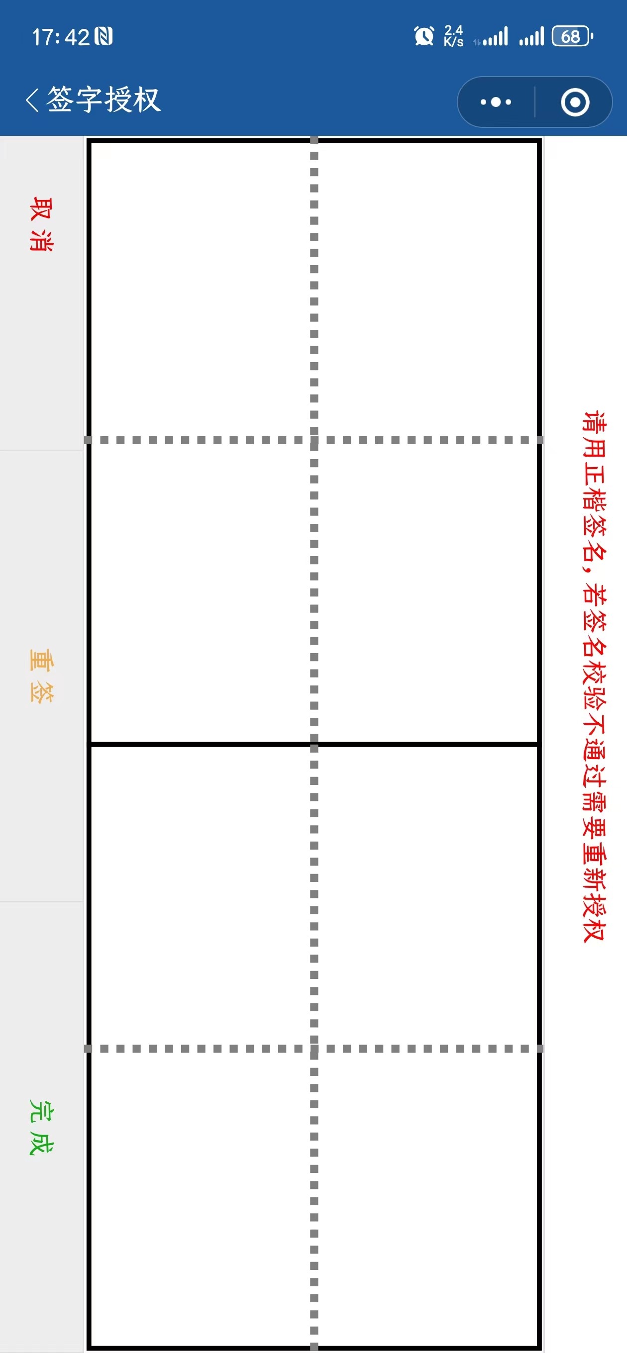 关于住房公积金(贴息)贷款补授权的说明 关于住房公积金(贴息)贷款补授权的说明