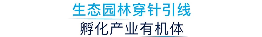 RLP Asia建筑 | 海大海灏生物创新港第7张图片