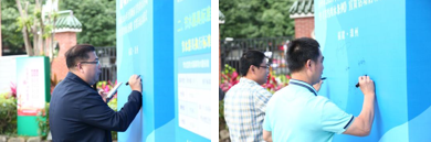 “节”尽所能 “水”美漳城 | 漳州市启动2024年全国城市节约用水宣传周活动 “节”尽所能 “水”美漳城 | 漳州市启动2024年全国城市节约用水宣传周活动